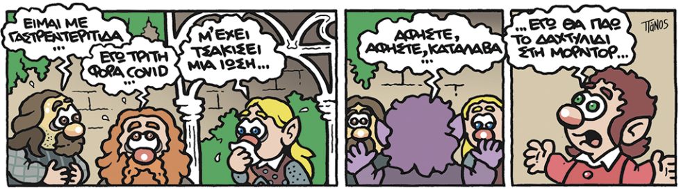 kare-zaxaris